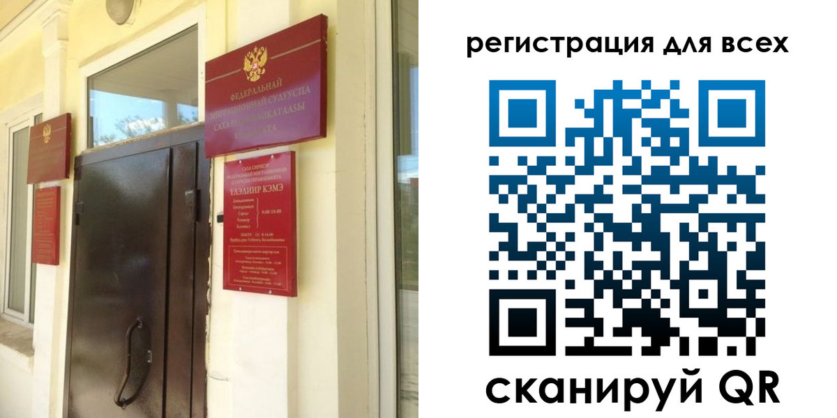 временная регистрация госуслуги в Нижнеудинске