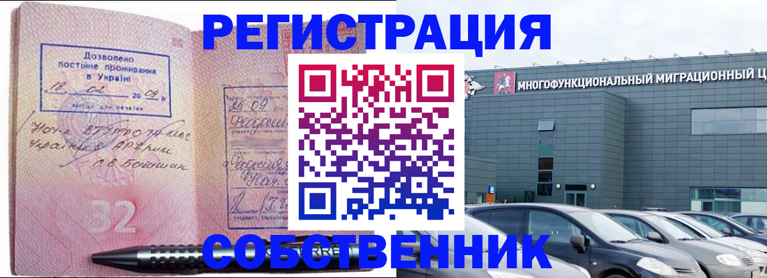 найти адрес прописки в Нижнеудинске